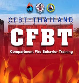 หลักสูตรดับเพลิงขั้นสูง CFBT Training
